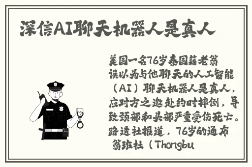 猫娘拔萝卜的图片视频